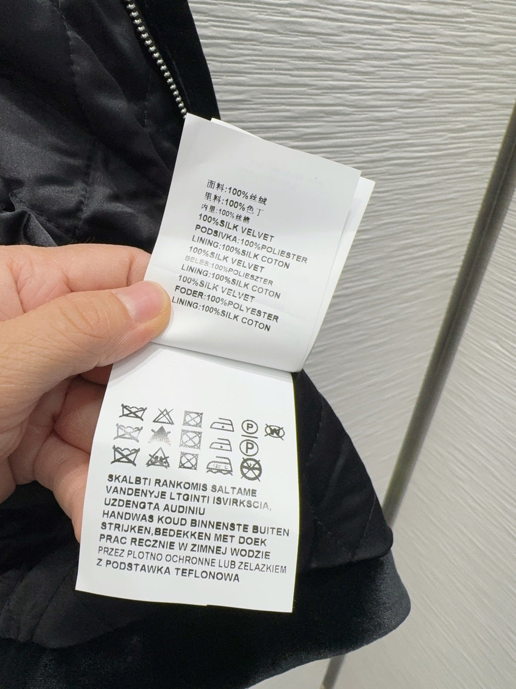 PRADA 26S LONG COAT 673