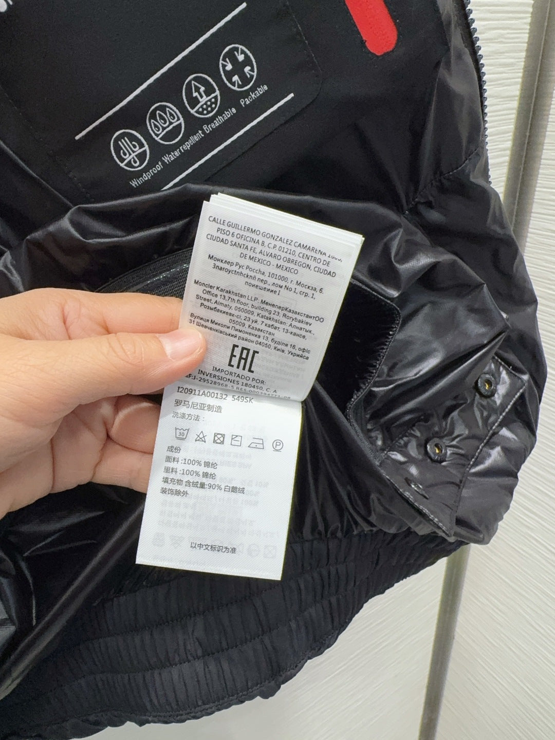 MONCLER JACKET STYLE 333