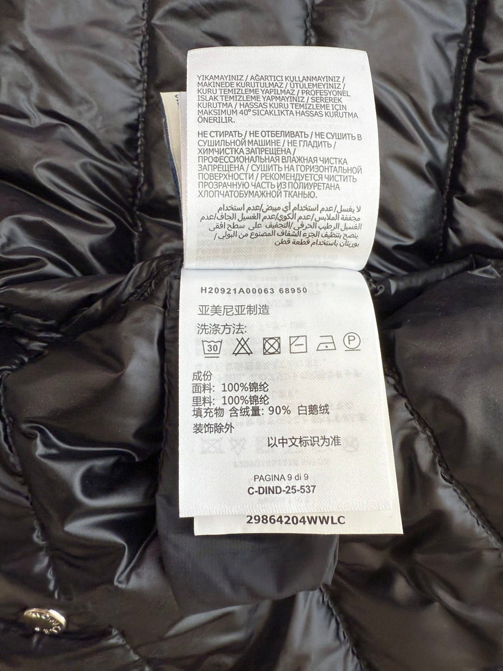 MONCLER 25S SHORT DOWN JACKET 405
