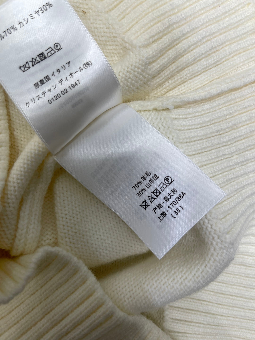 DIOR 25S HOODED SWEATER STYLE 029