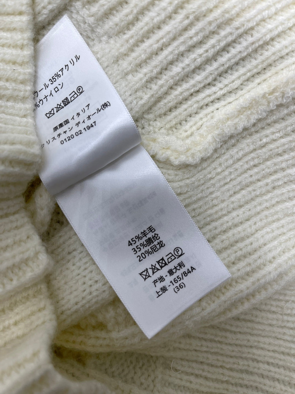 DIOR 25S CARDIGAN SWEATER STYLE 054