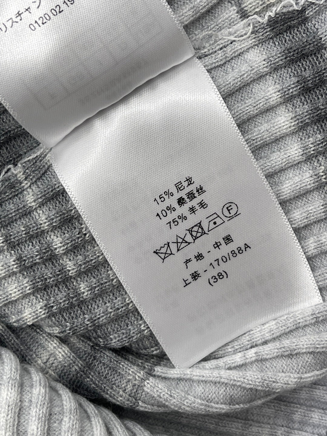 DIOR 25S CARDIGAN STYLE 126