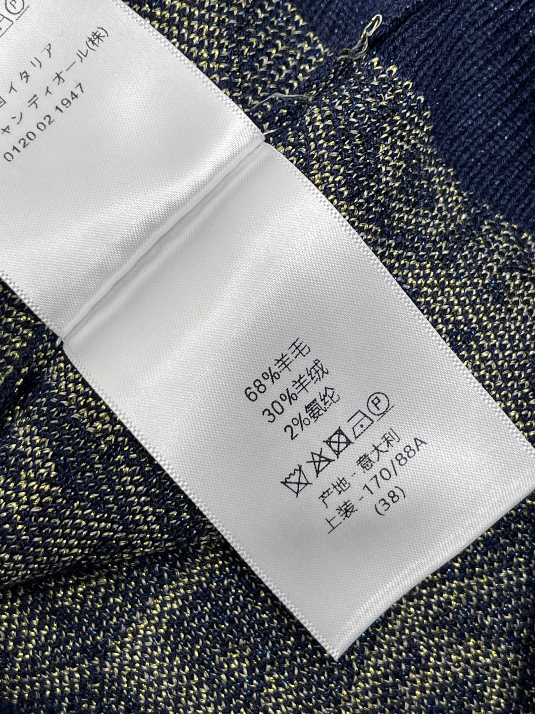 DIOR 25S CARDIGAN STYLE 133