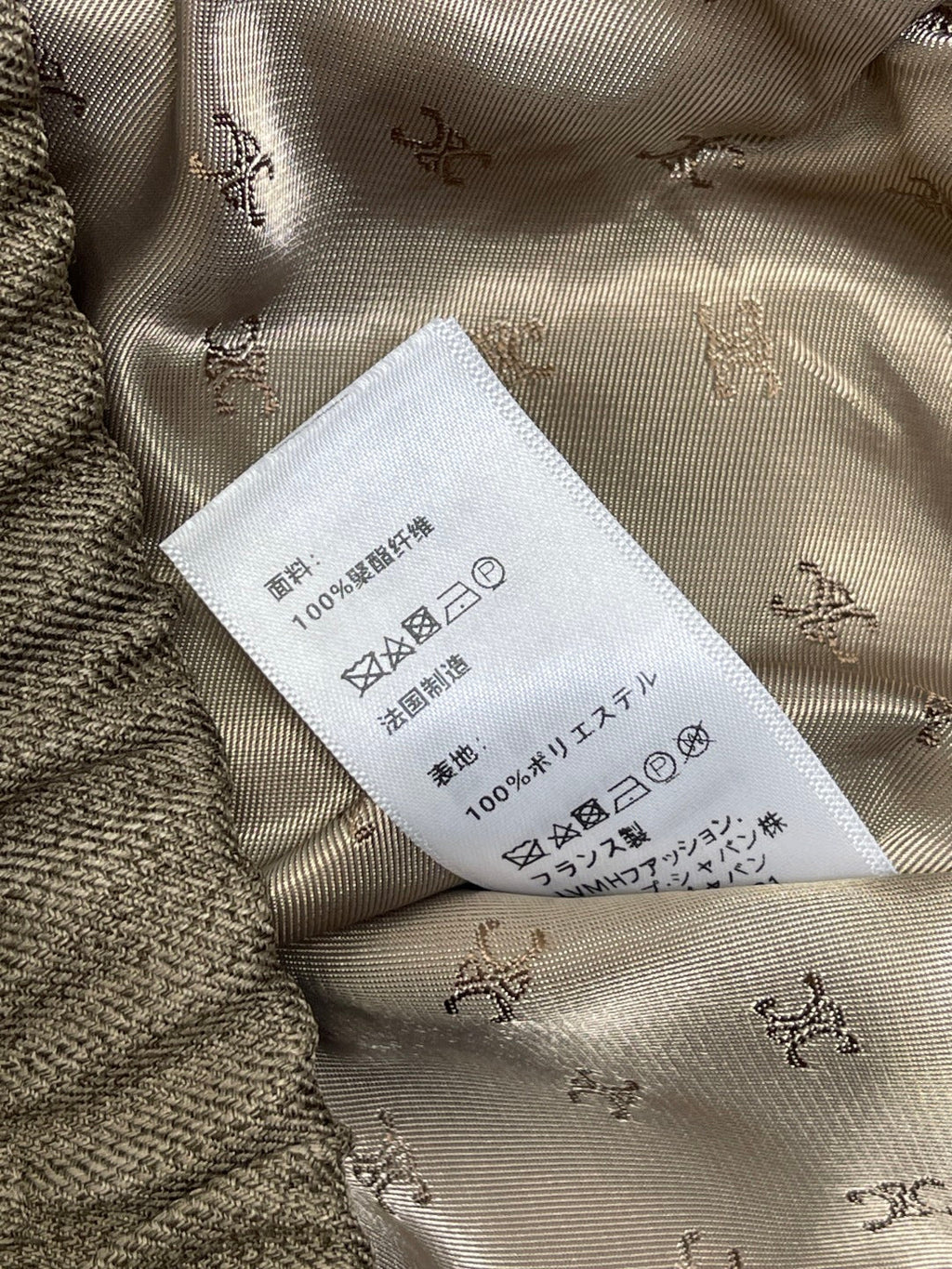 CELINE 26S TOP AND SKIRT SET STYLE 87