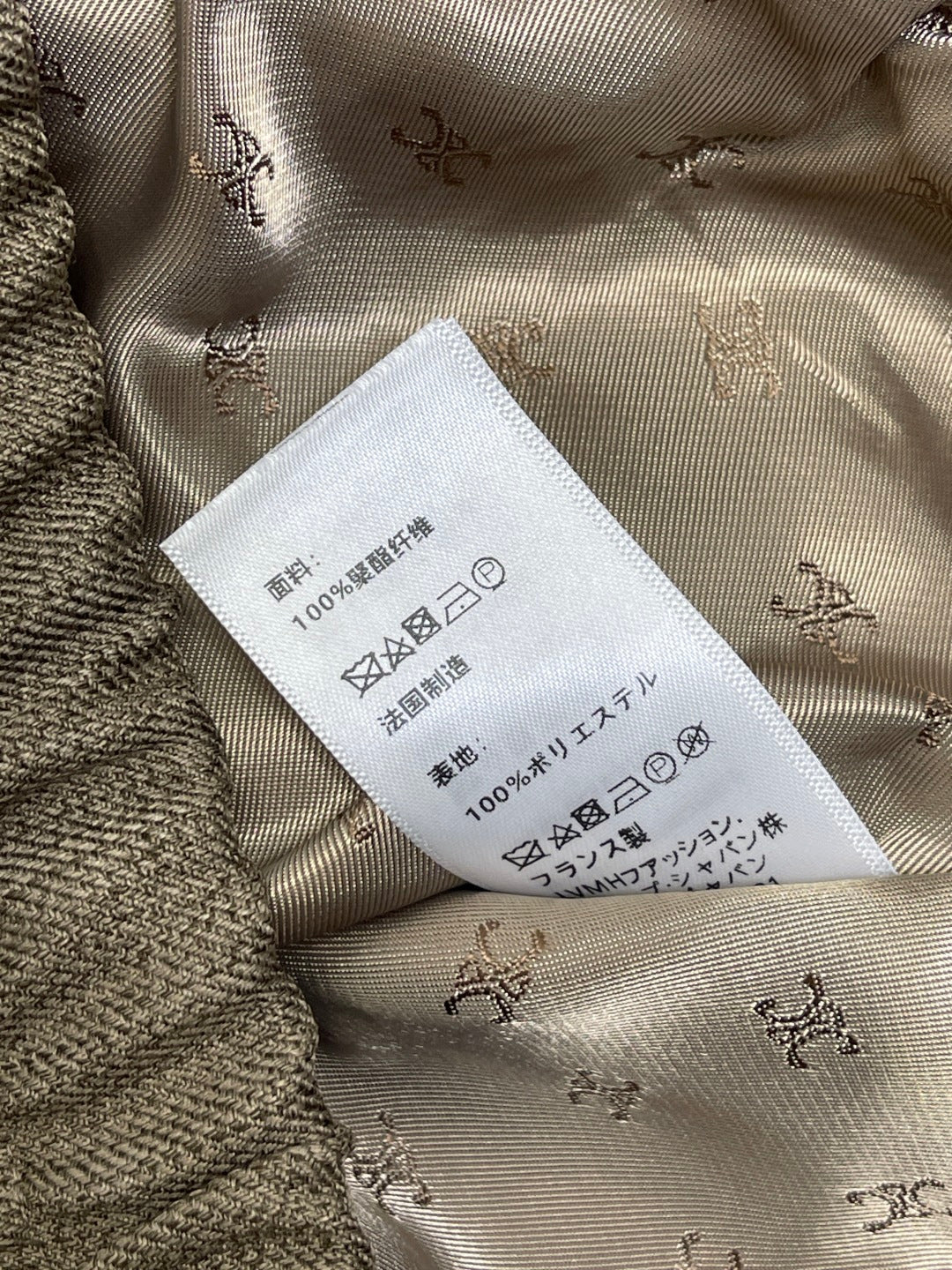 CELINE 26S TOP AND SKIRT SET STYLE 87