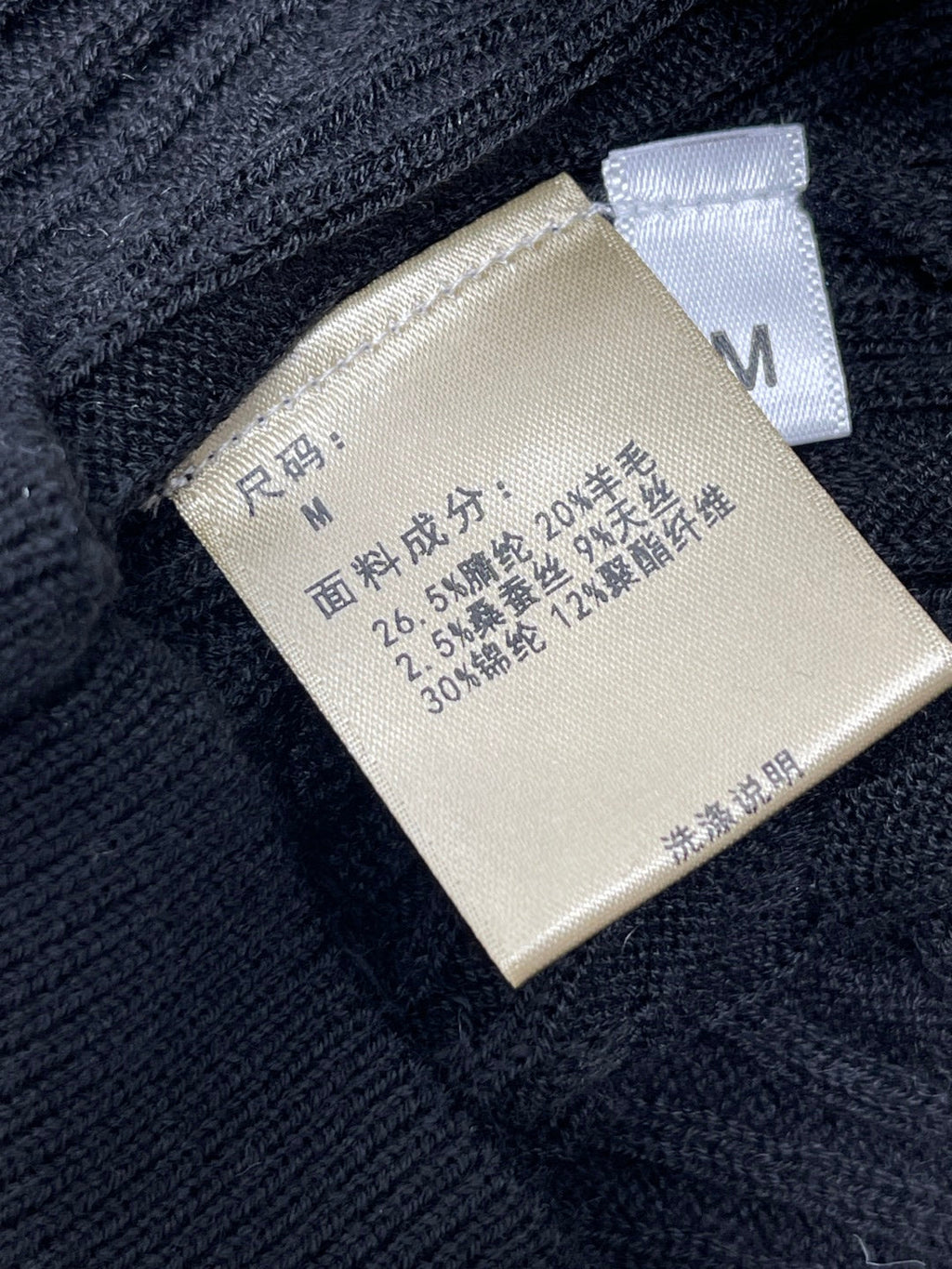 MIUMIU CARDIGAN STYLE 611