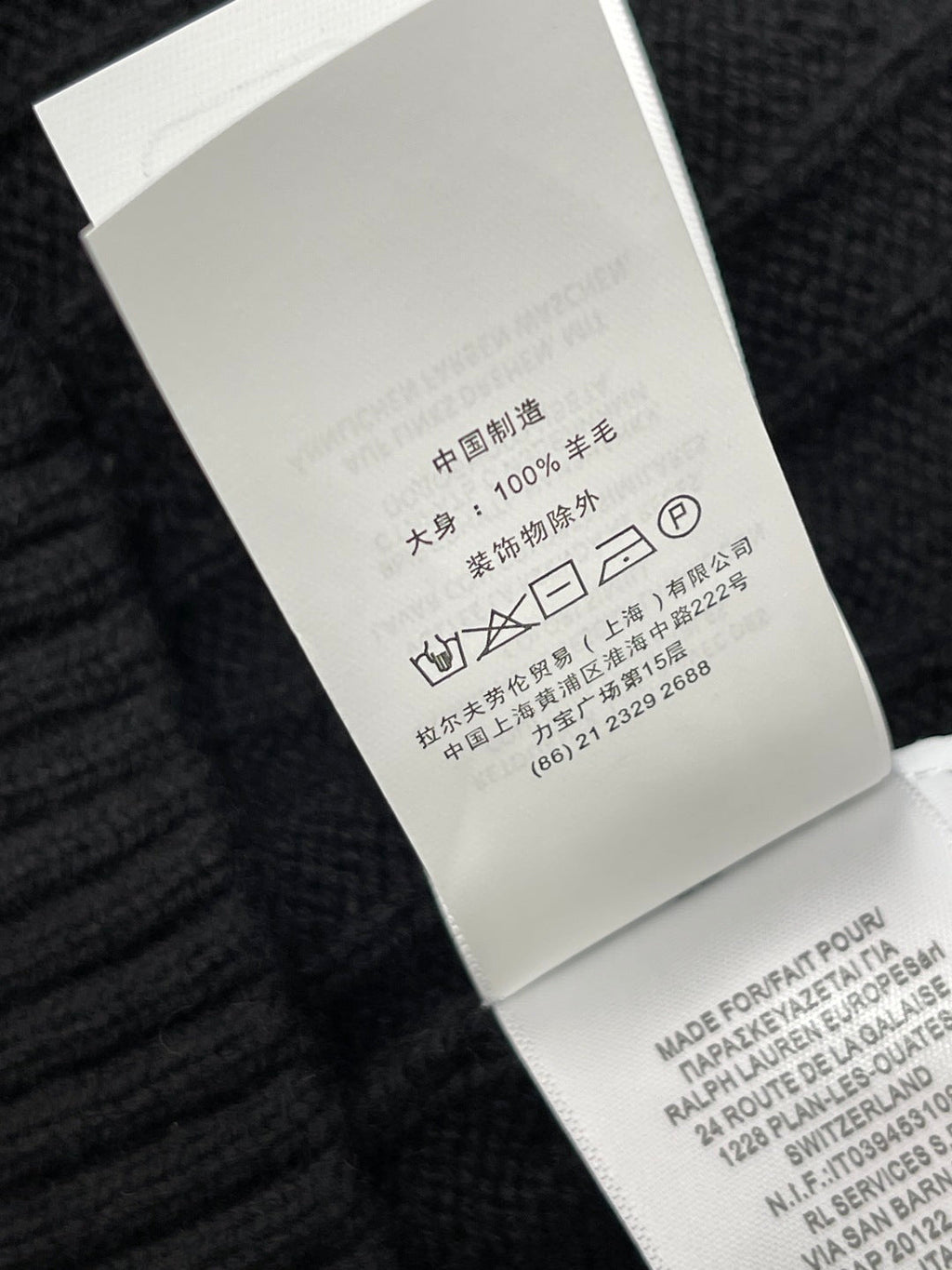 RALPH LAUREN 25S KNITTED V-NECK SWEATER 250