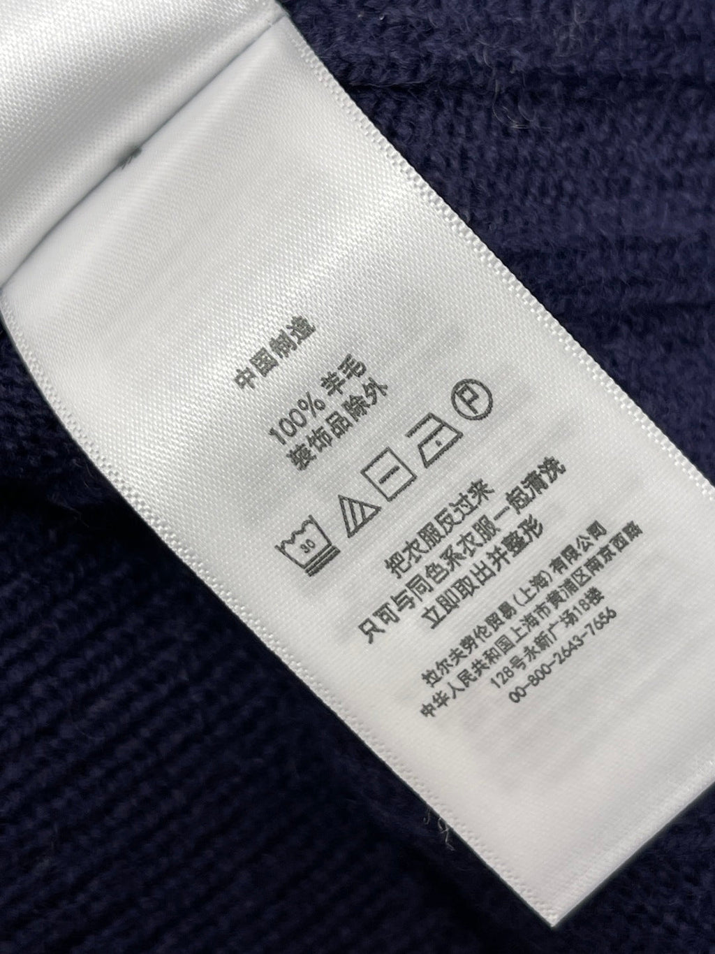 RALPH LAUREN SWEATER STYLE 401