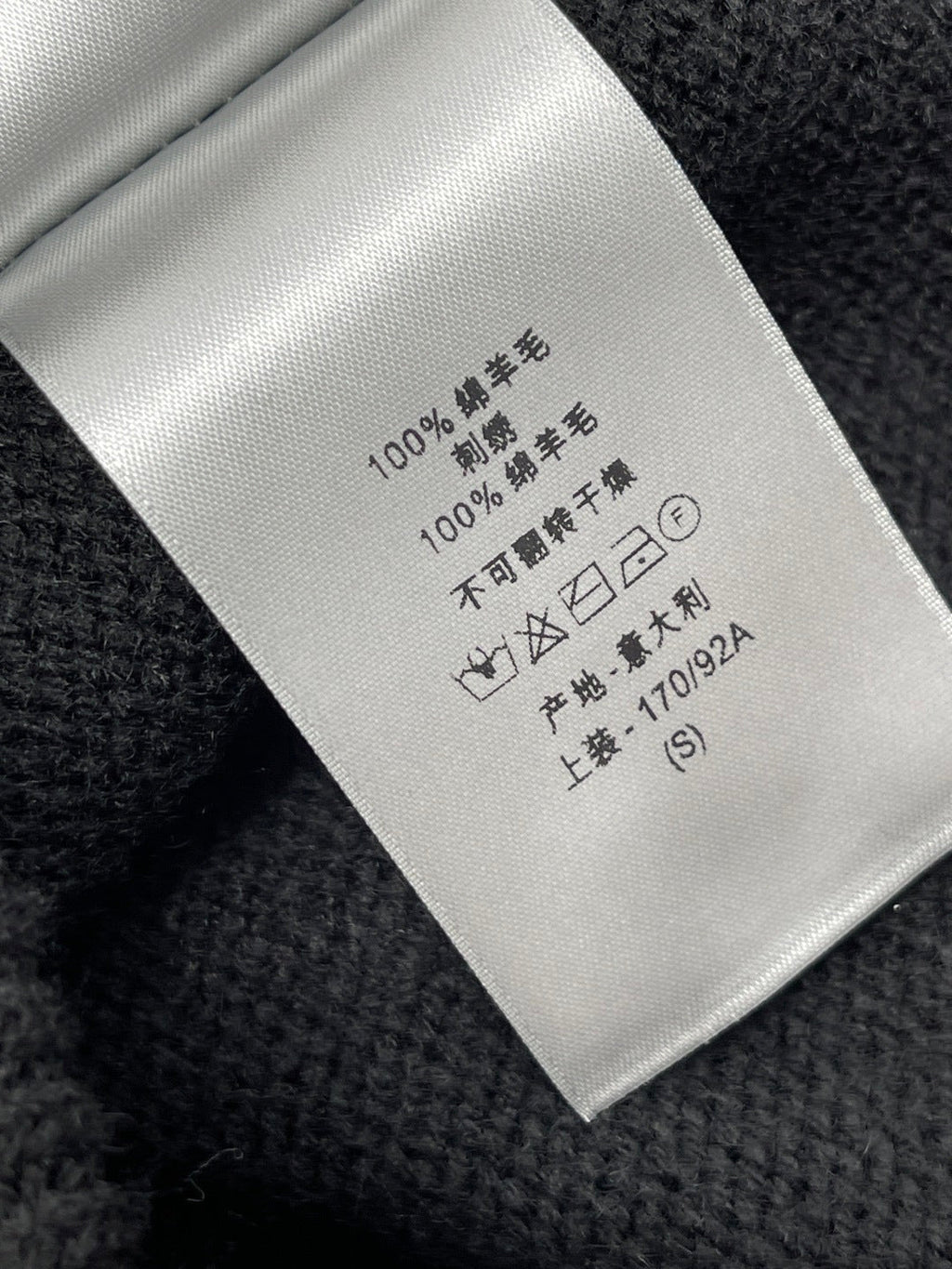 DIOR 25S ZIP-UP CARDIGAN 664