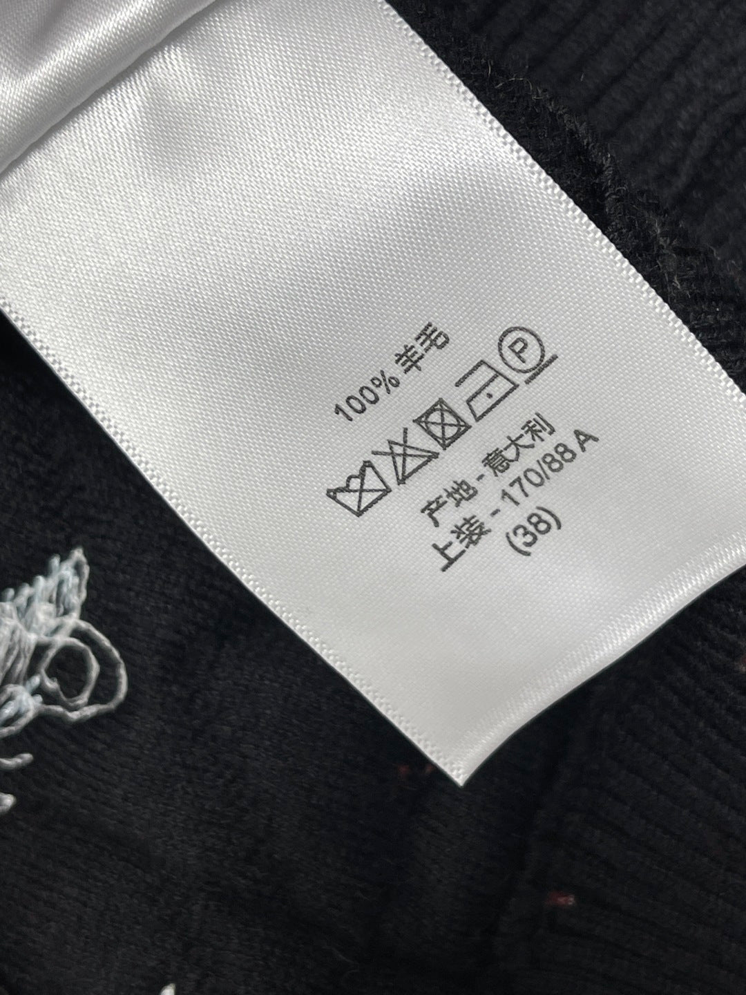 DIOR 25S KNIT CARDIGAN 662