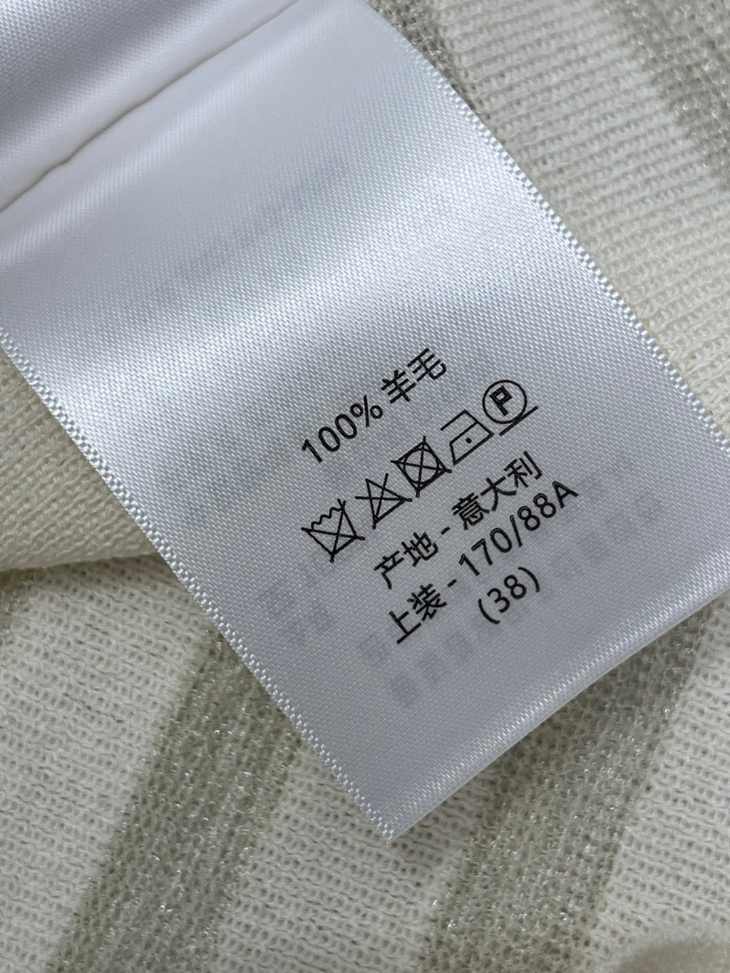 DIOR 26S SLEEVELESS KNIT TANK TOP 1389