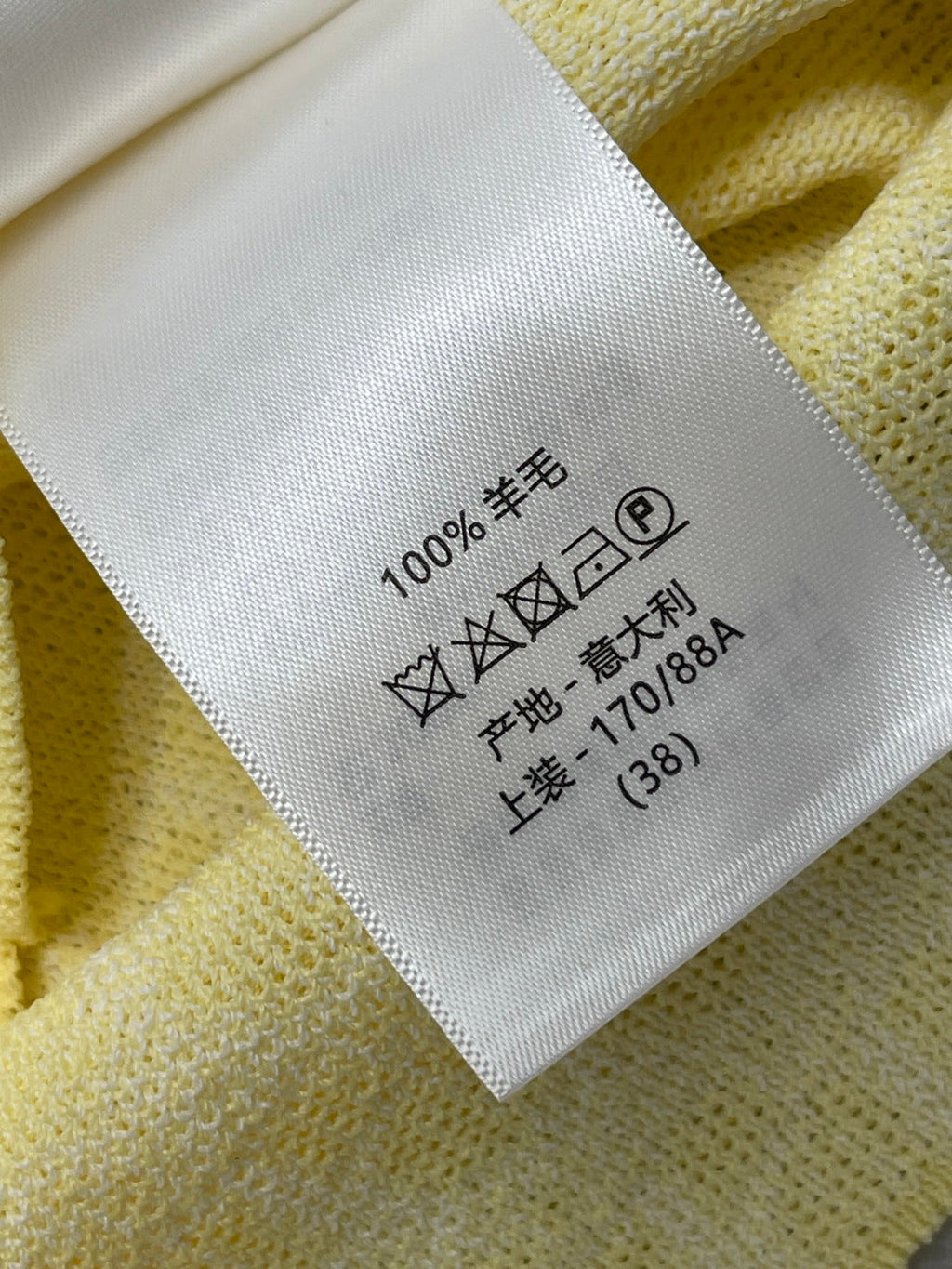 DIOR 26S KNIT TANK TOP 1324