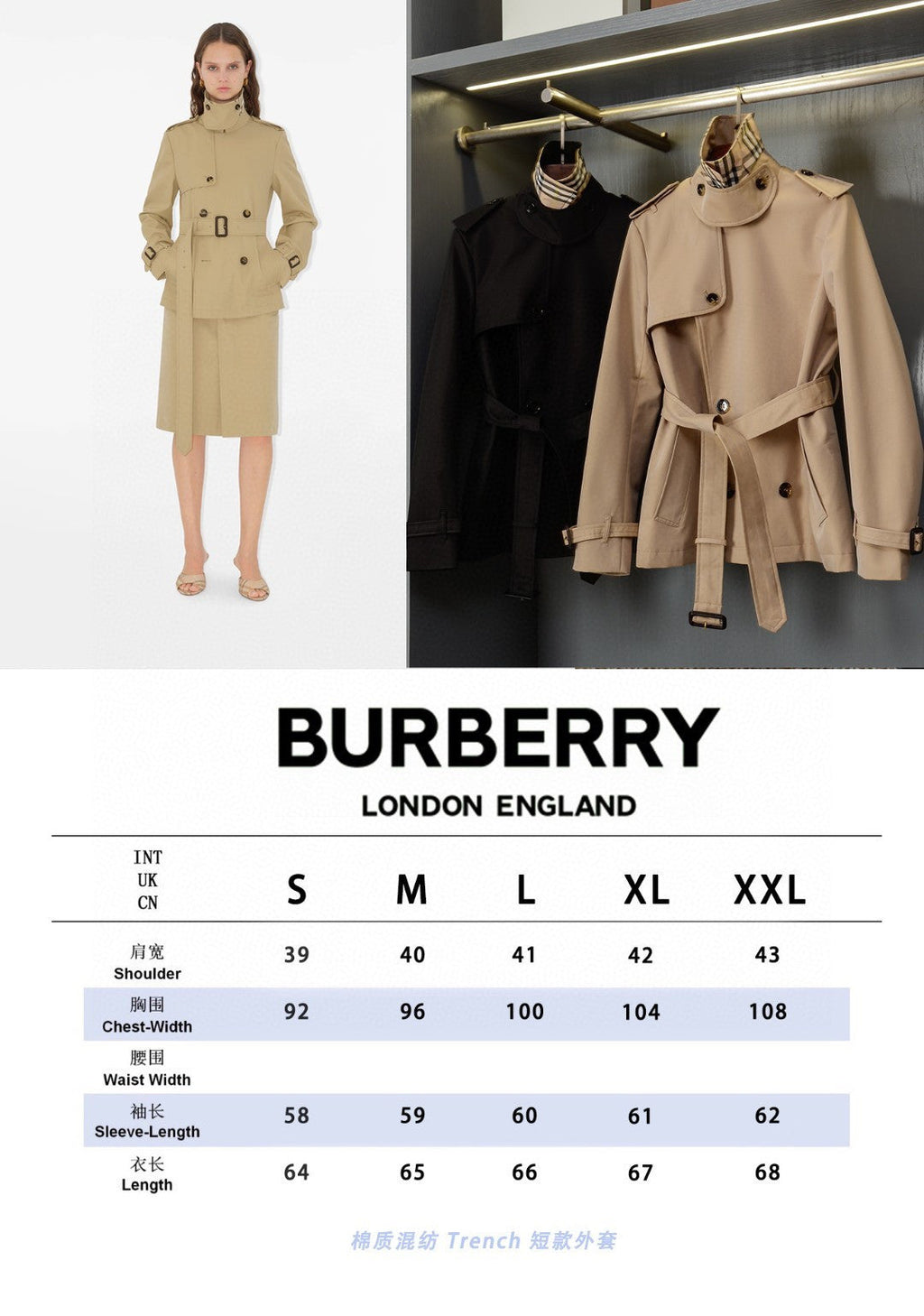 BURBERRY COAT STYLE 235676