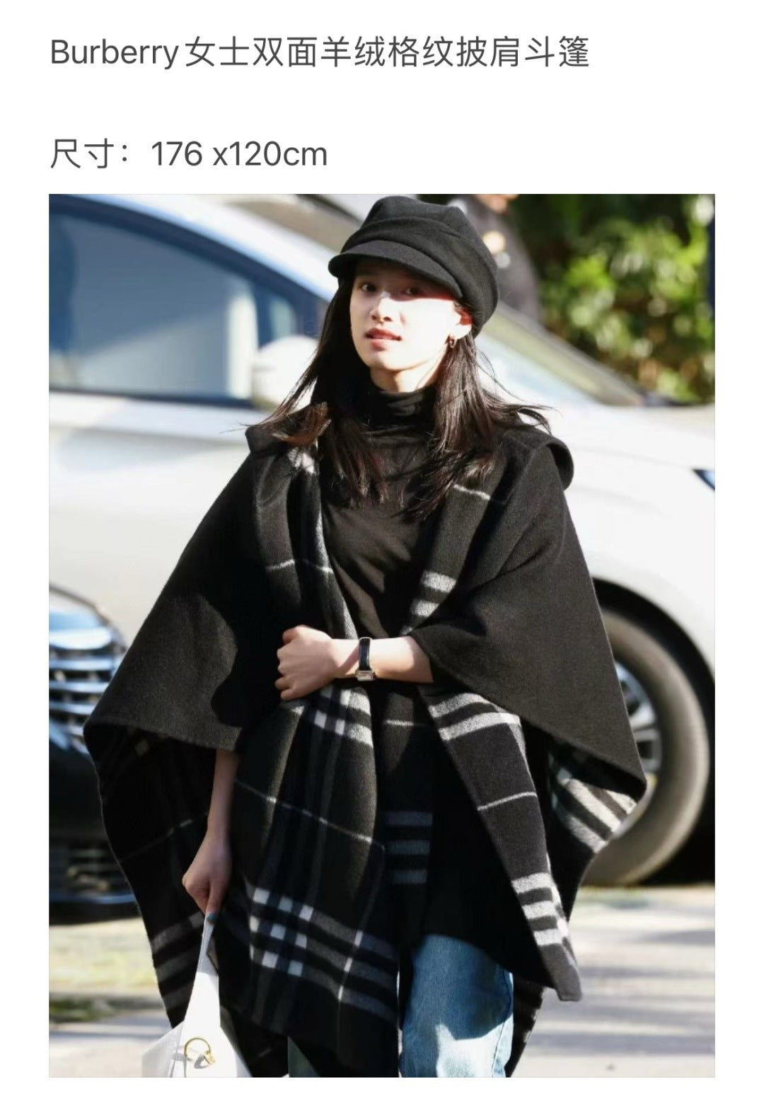 BURBERRY 25S SHAWL 184