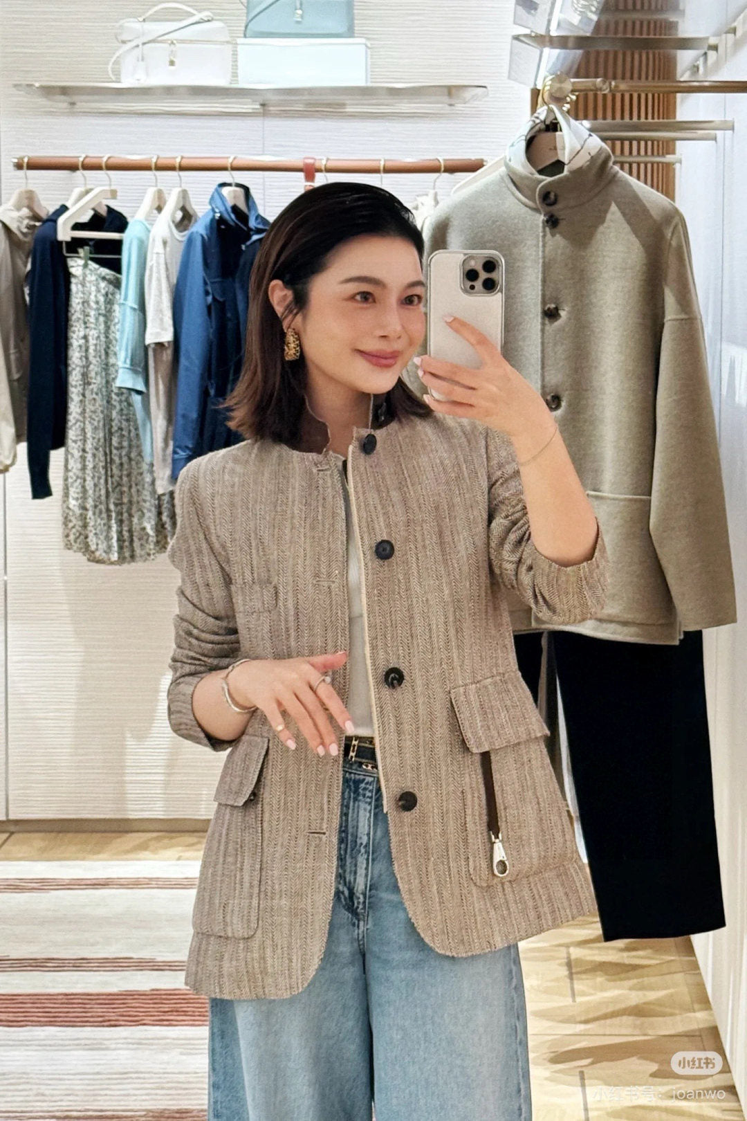 LP JACKET STYLE 243