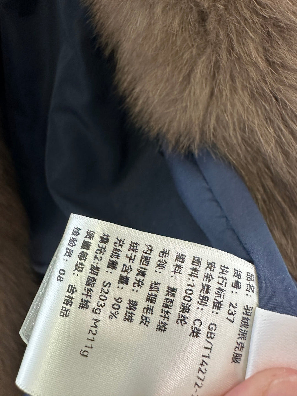 YSL 25S DOWN JACKET STYLE 35