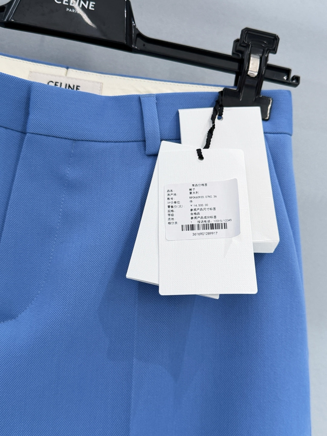 CELINE 26S STRAIGHT-LEG PANTS STYLE 269