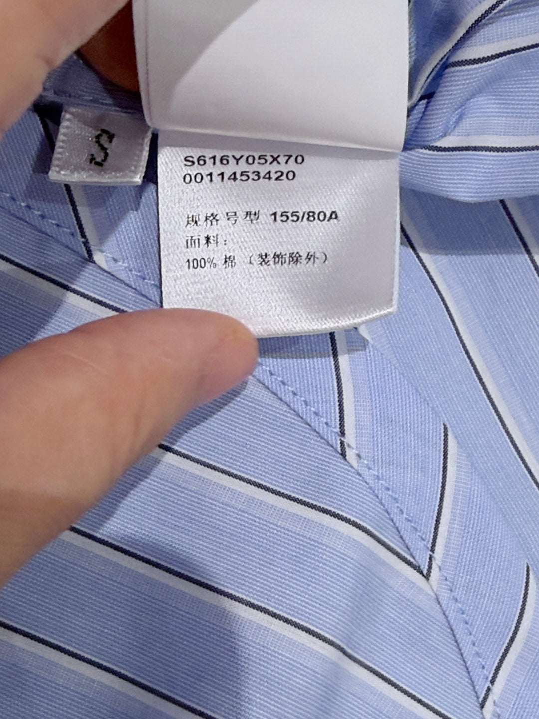 LOEWE 26S SLEEVELESS SHIRT 426
