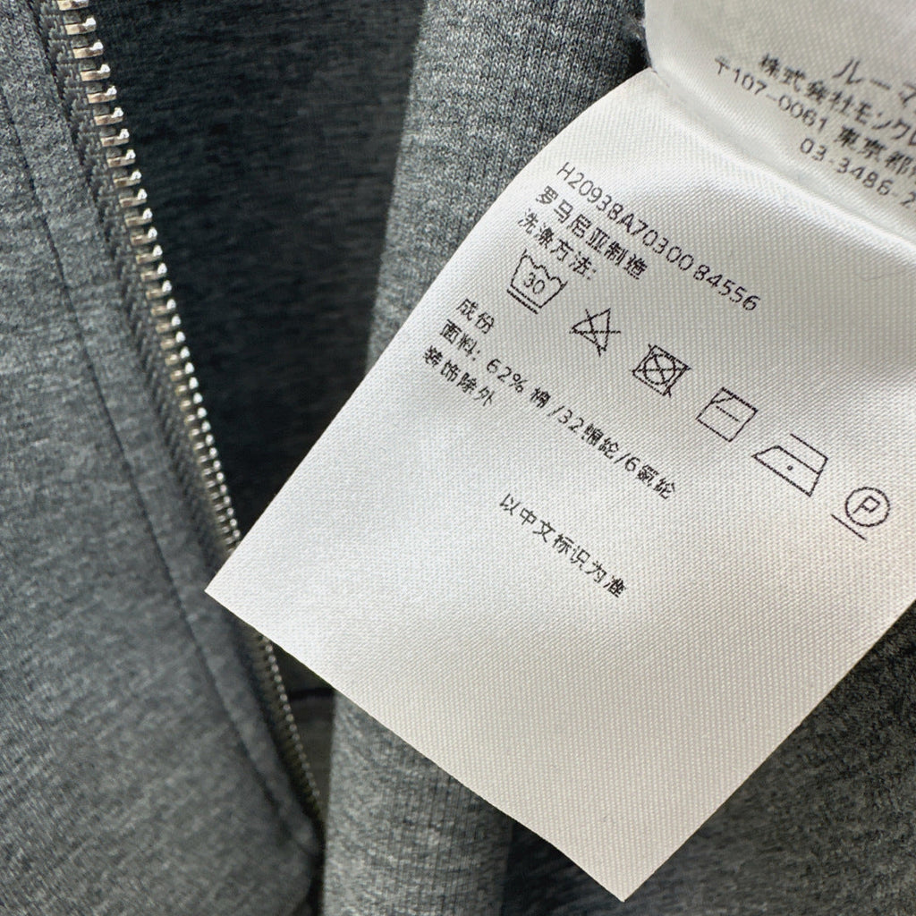 MONCLER 26S JACKET AND SWEATPANTS SET 495