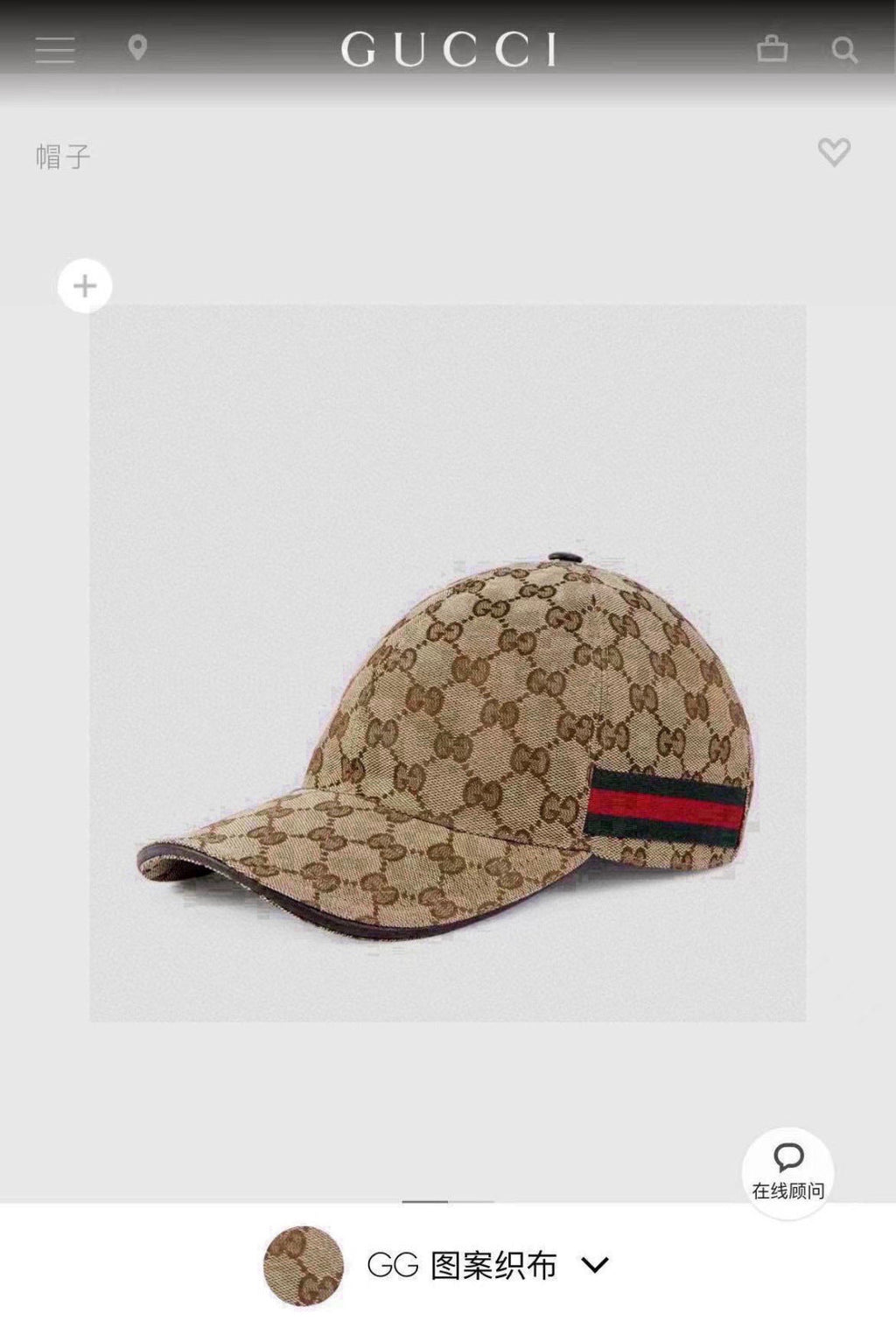 GUCCI 26S BASEBALL CAP STYLE 50