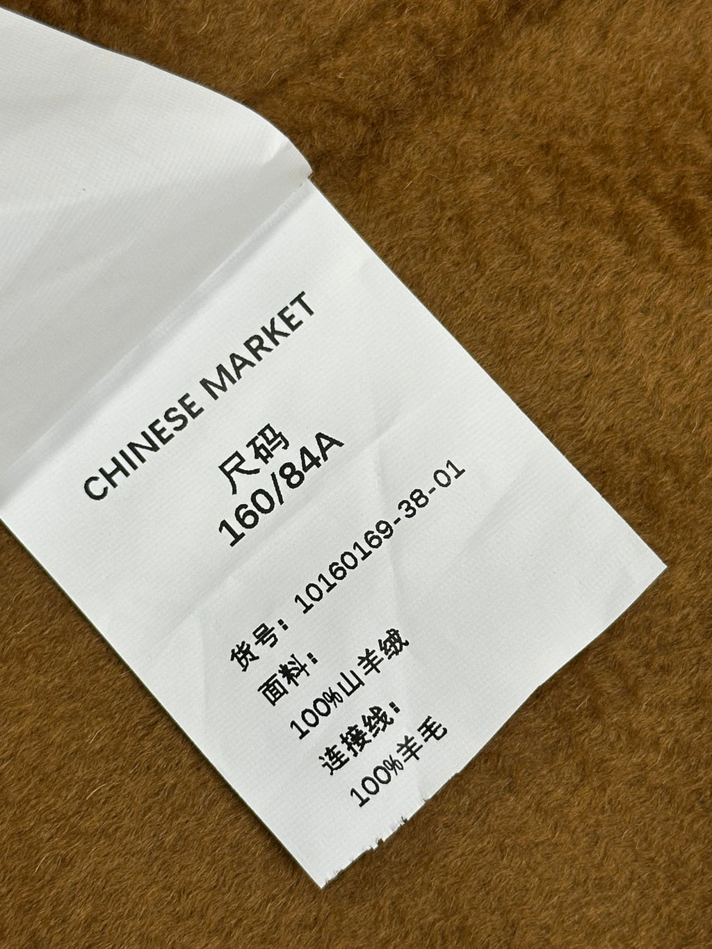 MAX MARA 25S LONG COAT 191
