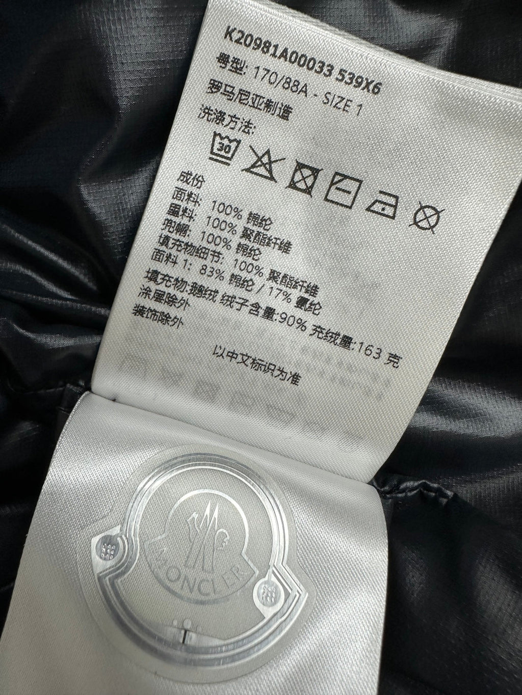 MONCLER 25S DOWN JACKET 400