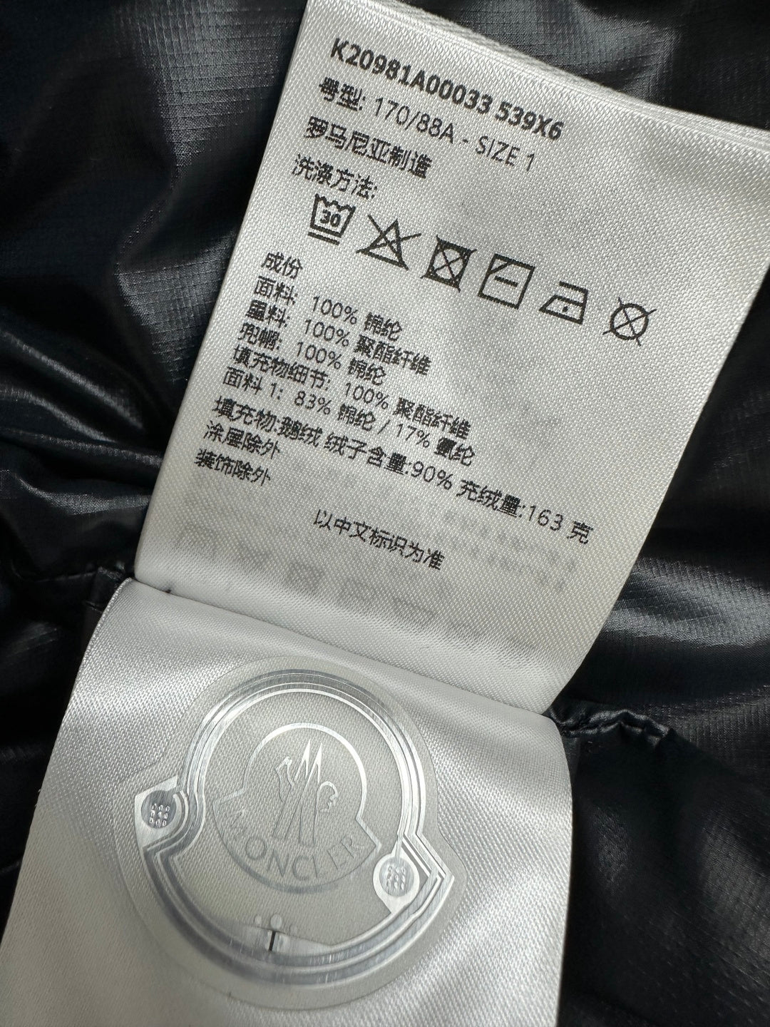 MONCLER 25S DOWN JACKET 400