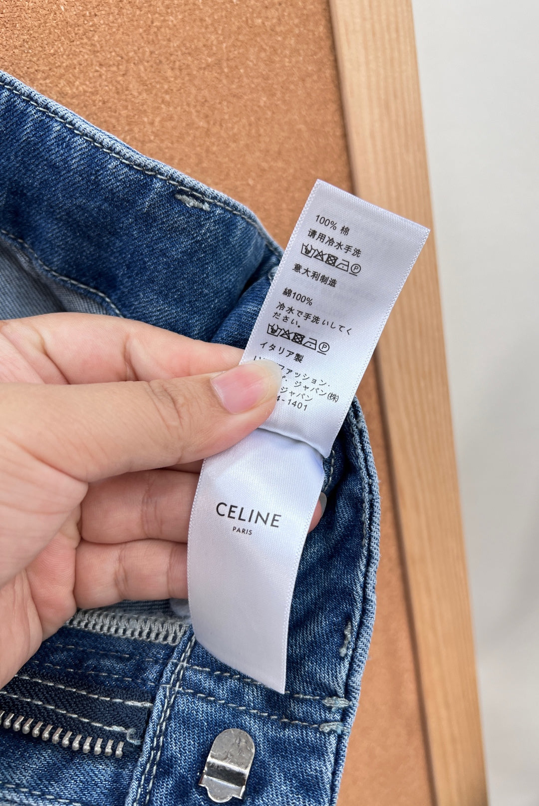 CELINE 26S WIDE LEG JEANS 290