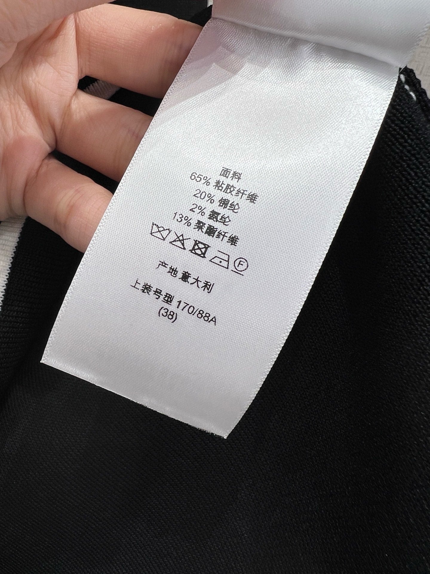 DIOR 26S KNIT CARDIGAN JACKET 1305