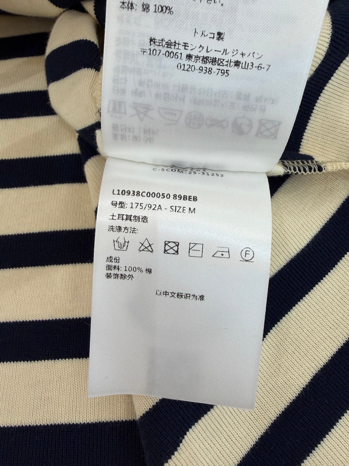 MONCLER 26S SHORT-SLEEVE T-SHIRT 677