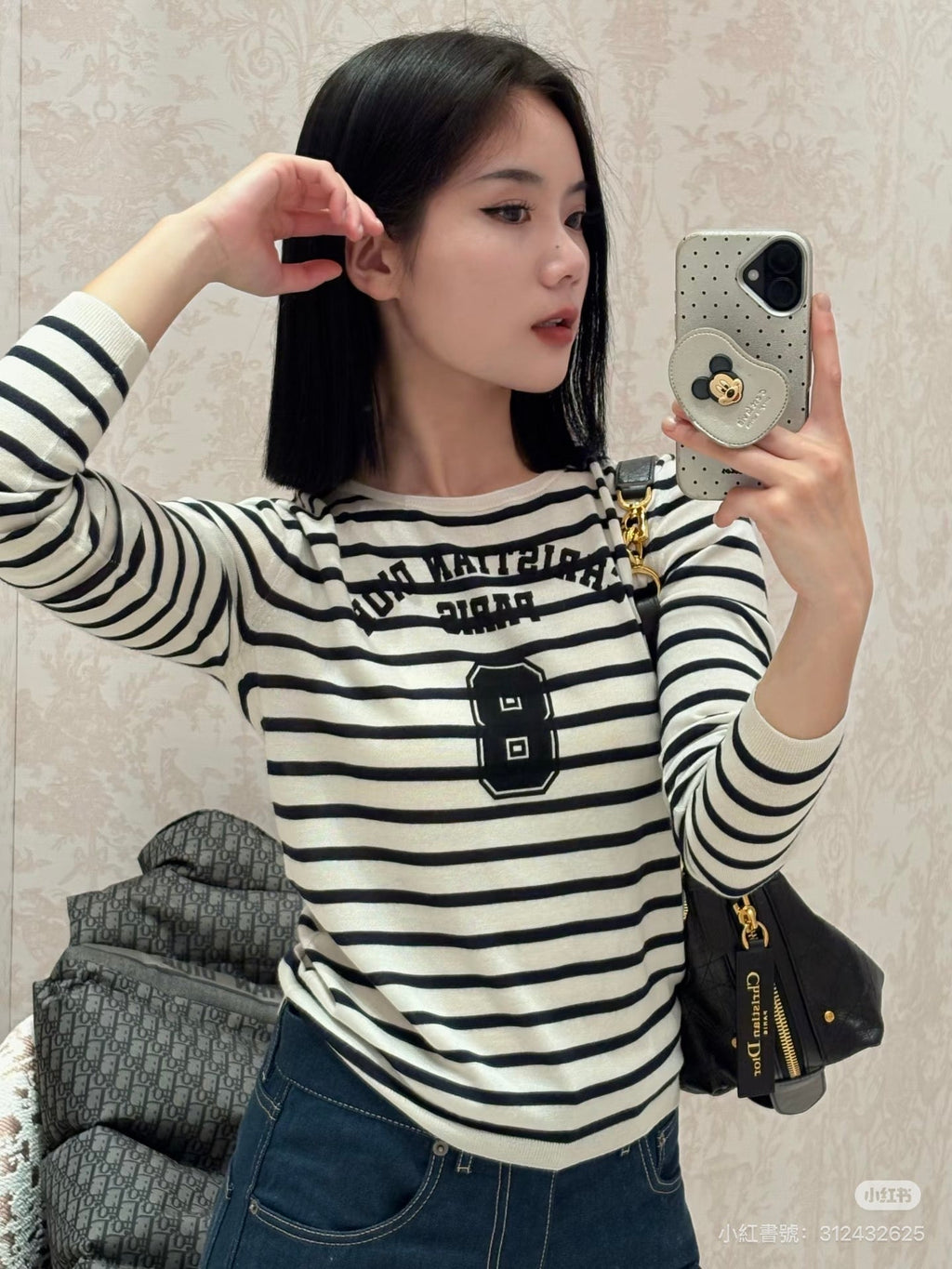 DIOR 25S STRIPED KNITTED SWEATER 765