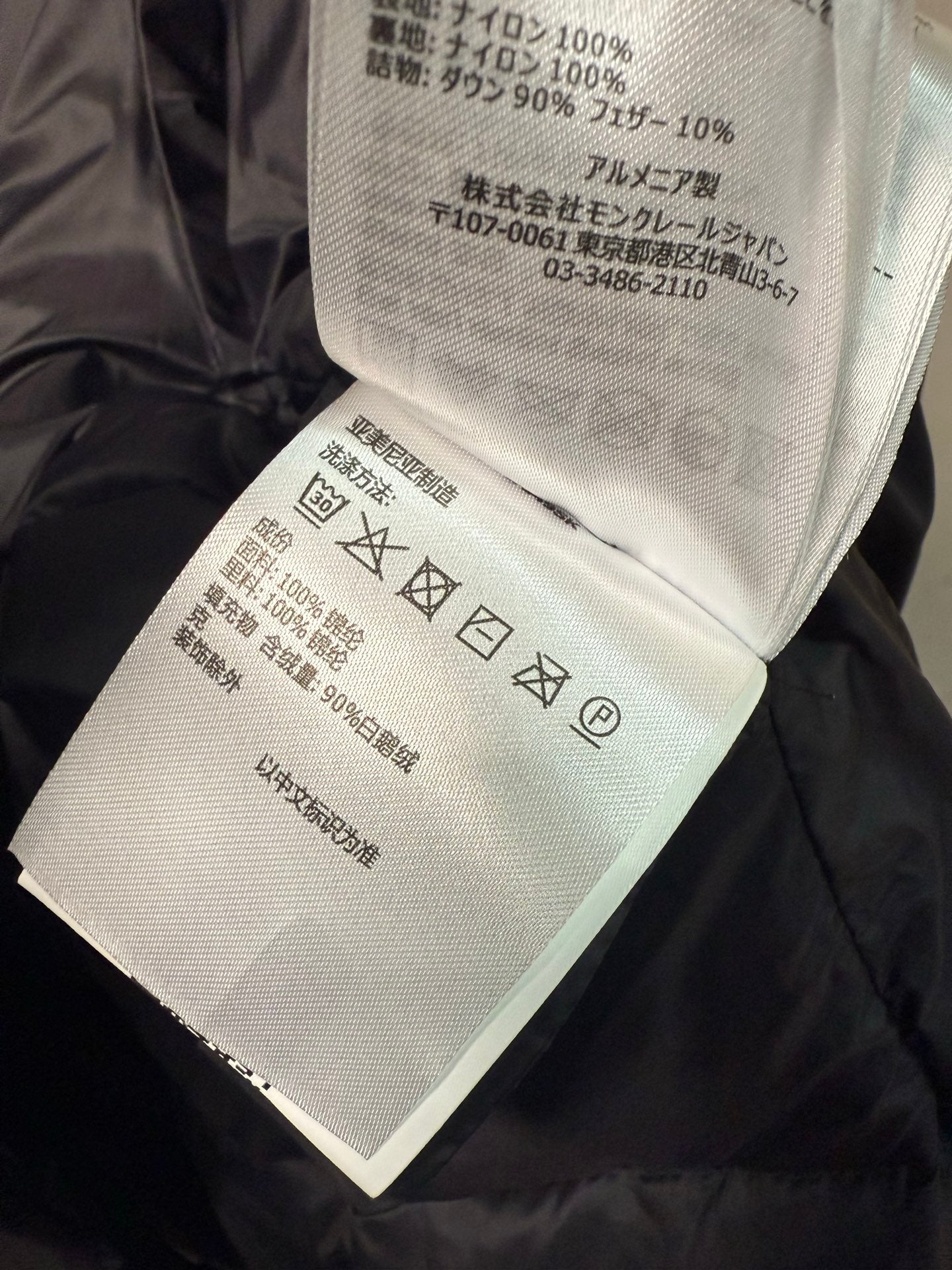 MONCLER 25S SQUARE-QUILTED DOWN JACKET 430