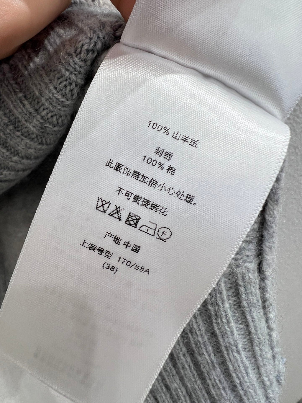 DIOR 25S SWEATER STYLE 290