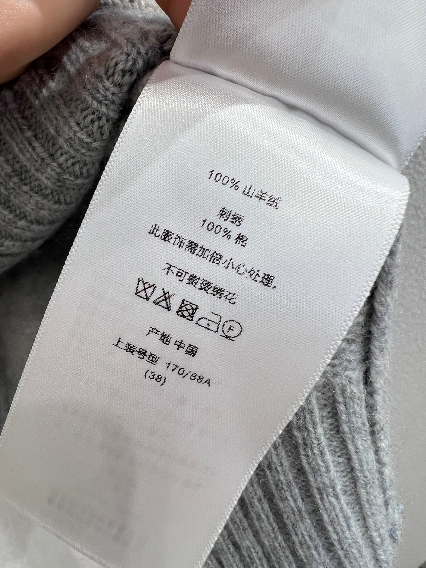 DIOR 25S SWEATER STYLE 290