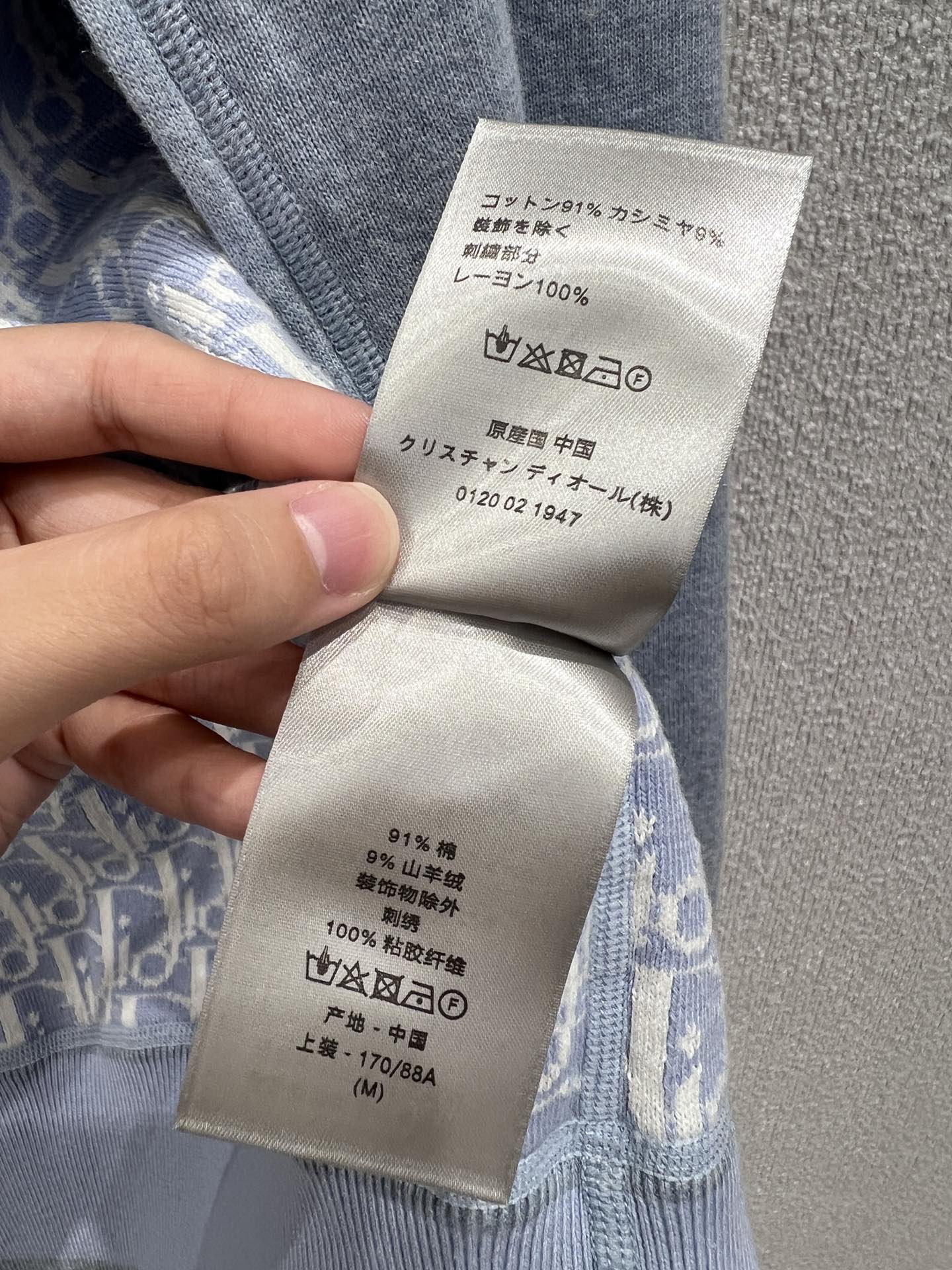 DIOR 25S JACKET SET STYLE 289