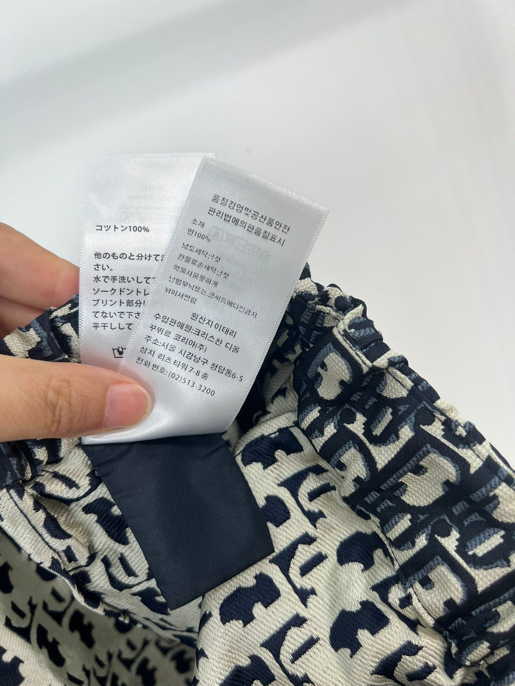 DIOR 26S SKIRT SHORTS 1421