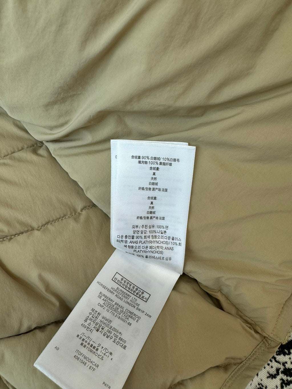 BURBERRY 25S SHORT DOWN JACKET 190