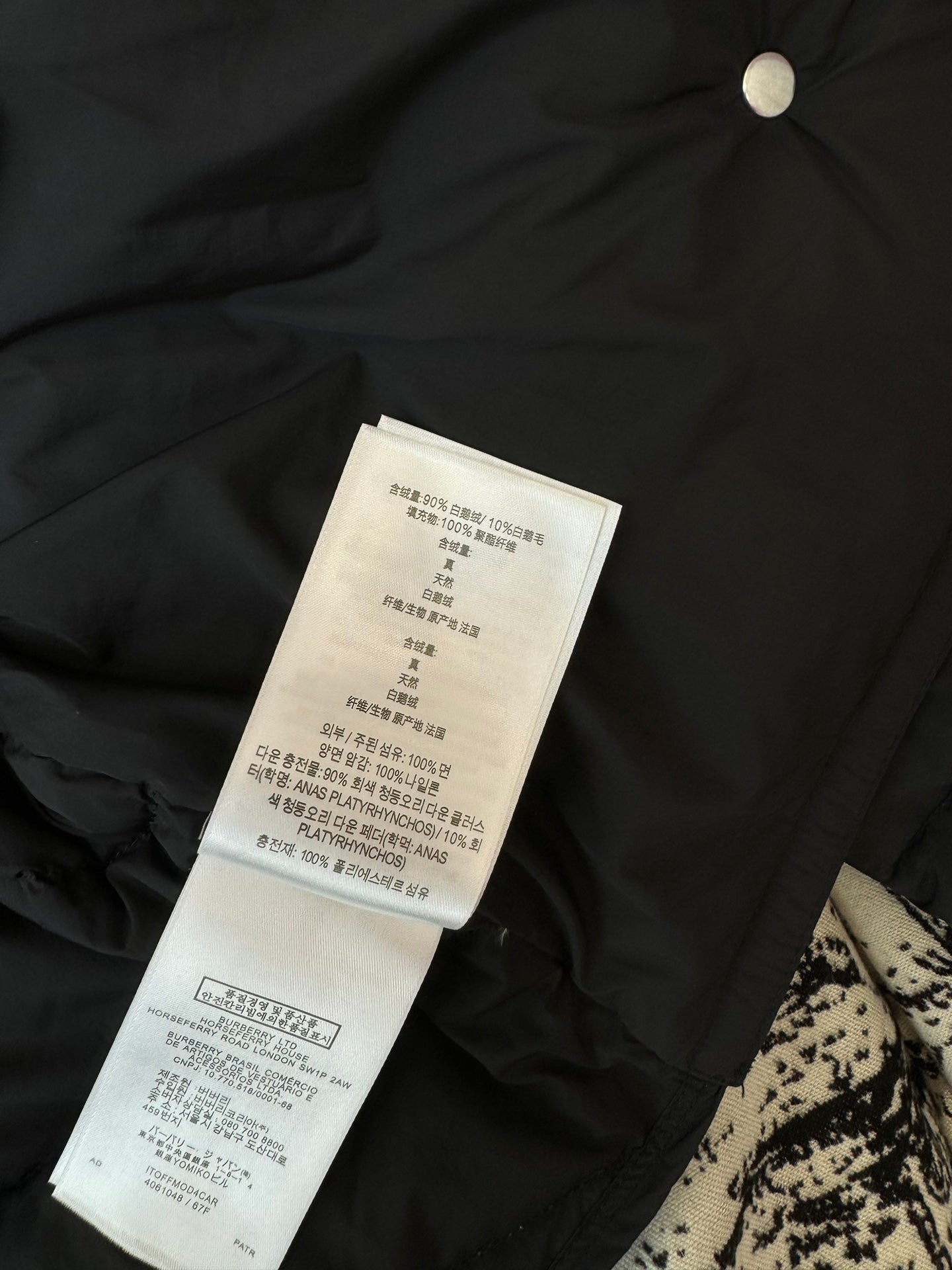 BURBERRY 25S SHORT DOWN JACKET 191