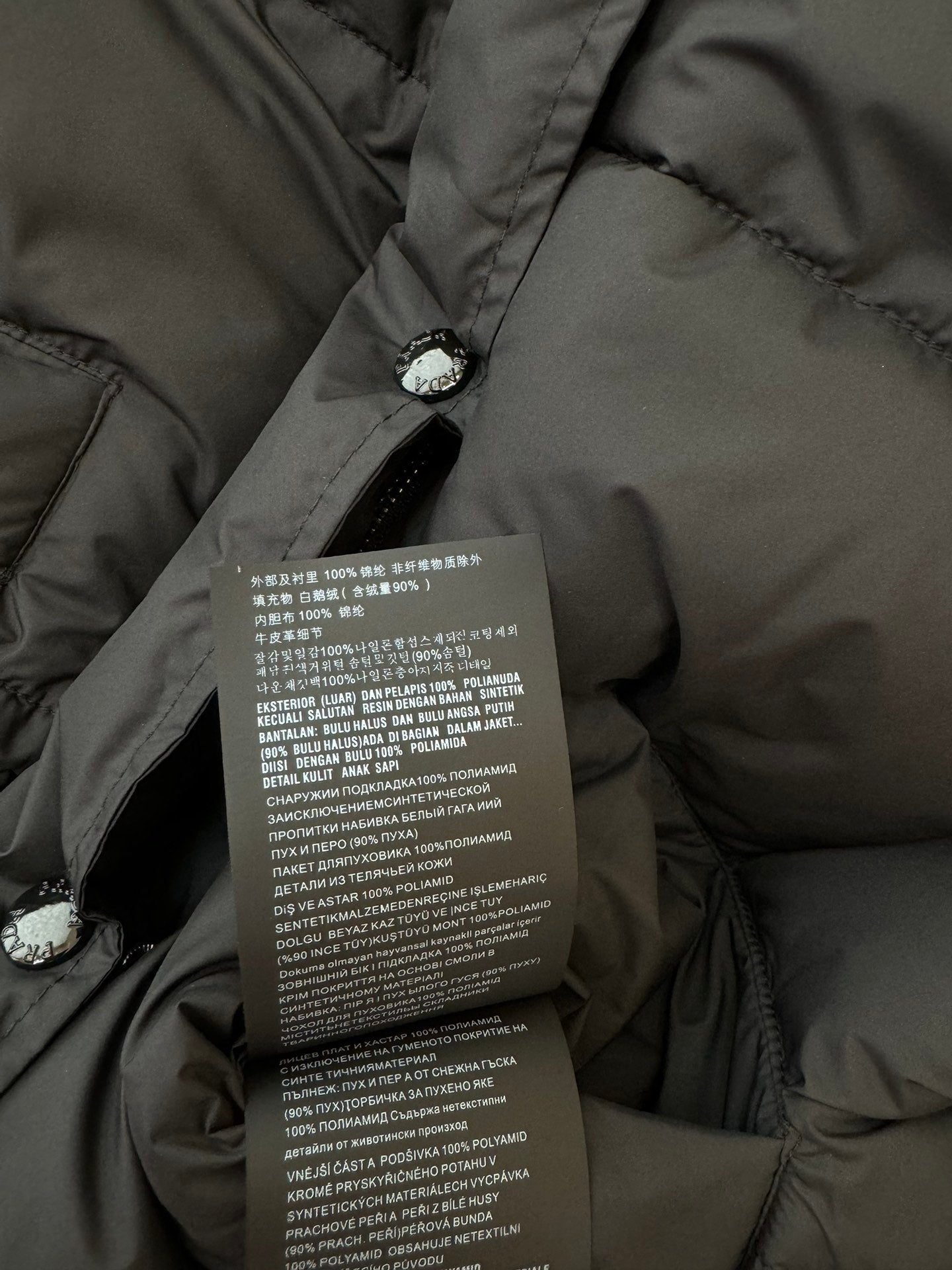 PRADA 25S DOWN JACKET 428