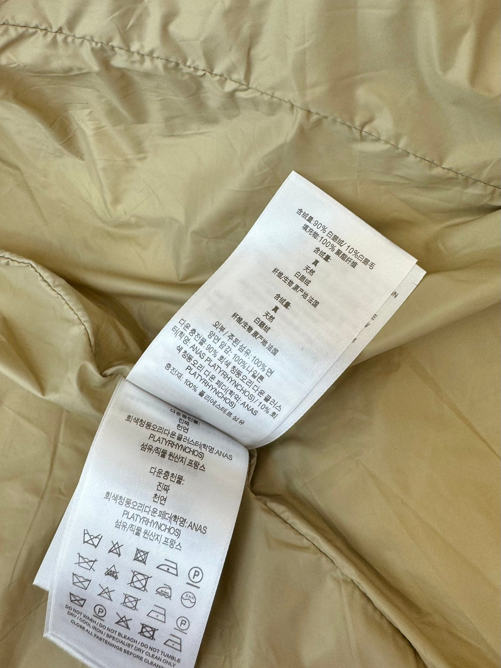 BURBERRY 25S DOWN JACKET 140