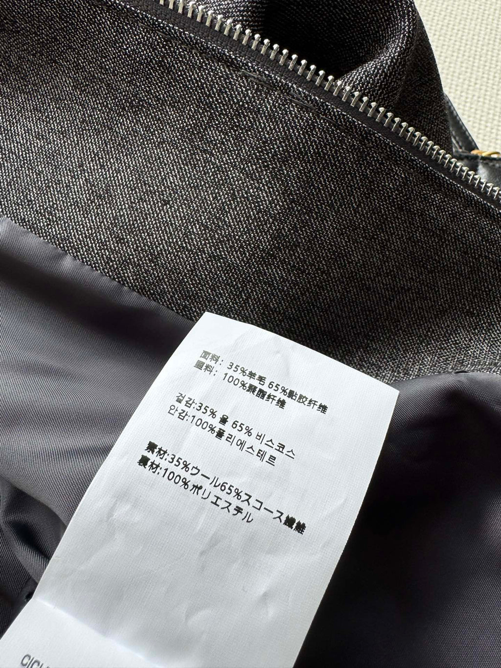 PRADA 26S JACKET 649