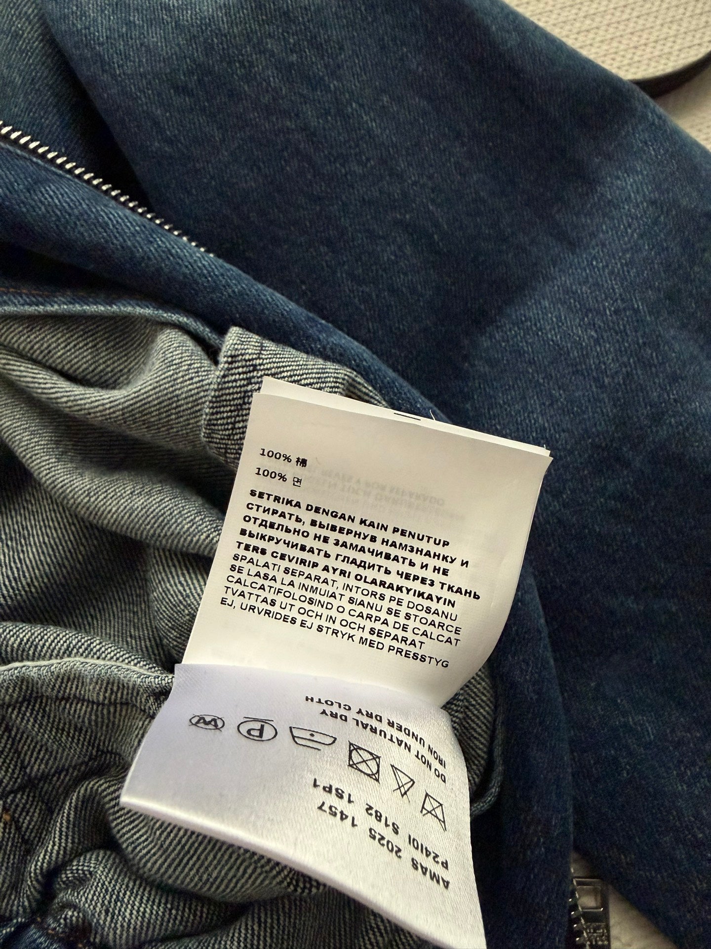PRADA 26S DENIM JACKET 651