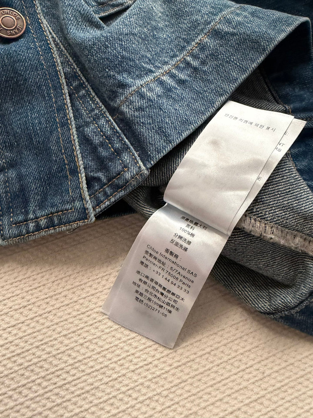 CHLOE JACKET PUFFED SLEEVES IN DENIM