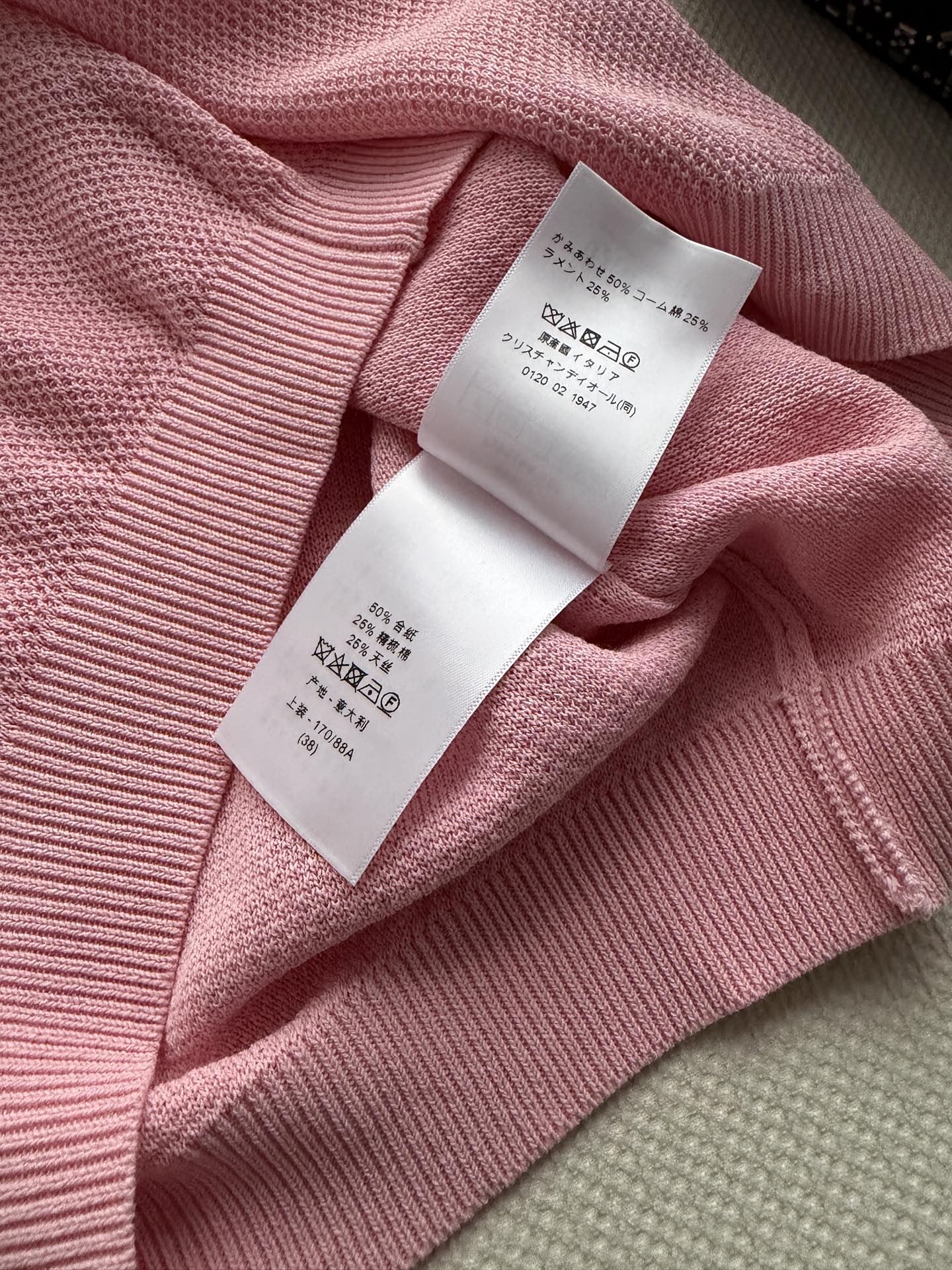 DIOR 26S KNIT POLO SHIRT 1406