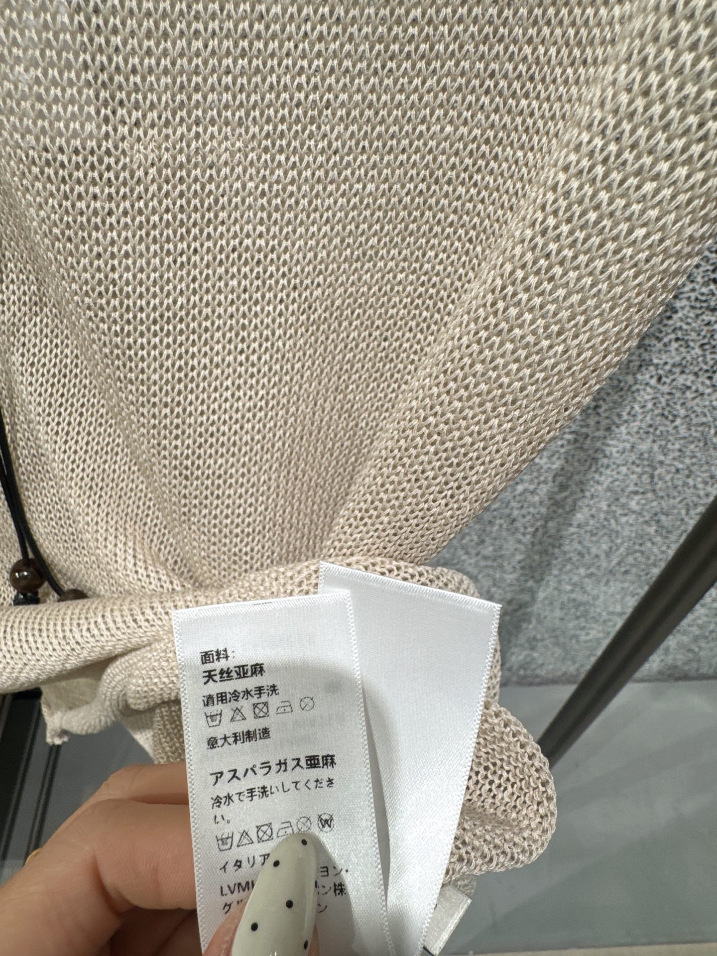 CELINE 26S SLEEVELESS KNIT TOP 462