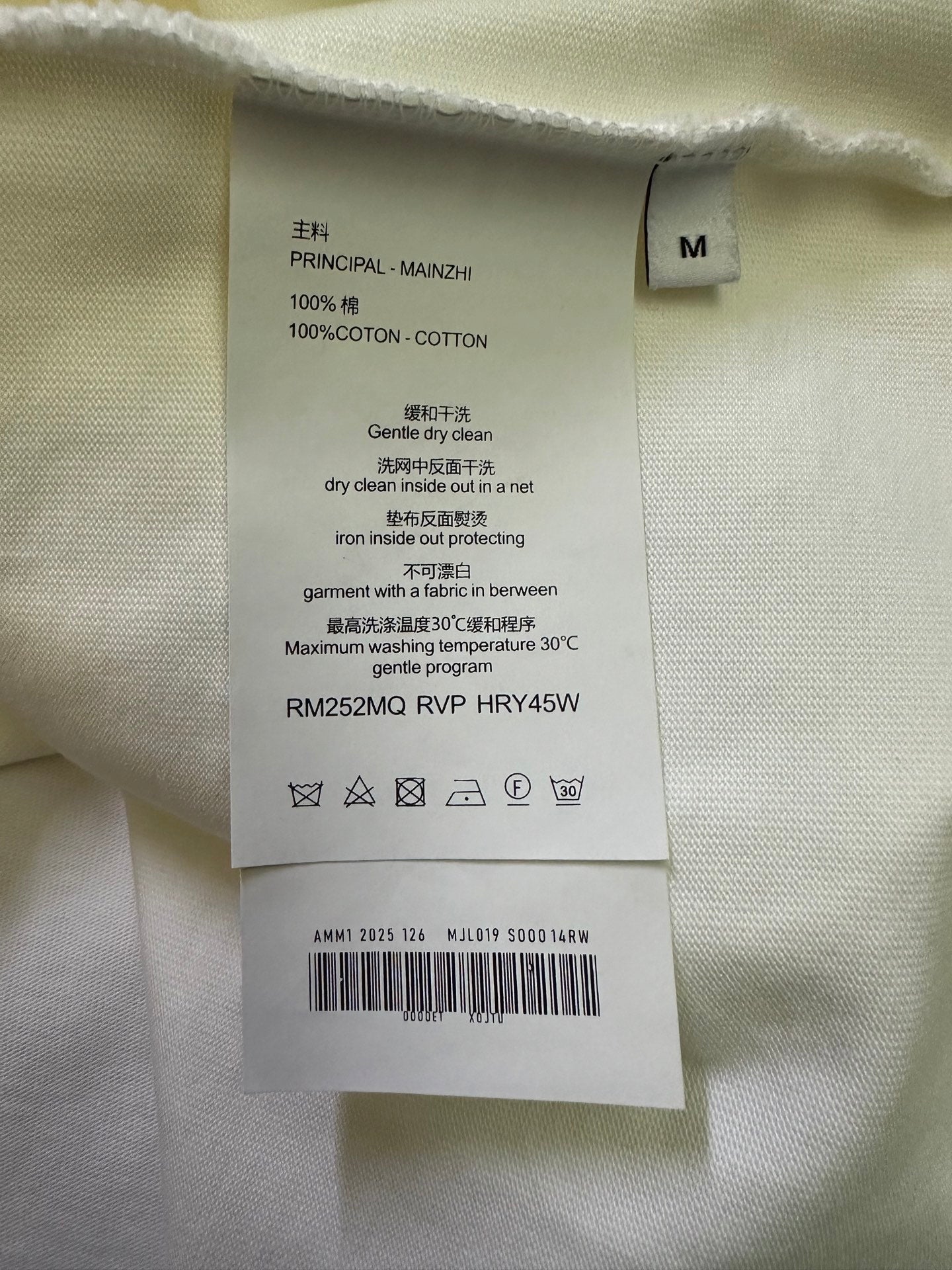 BURBERRY 26S T-SHIRT 348