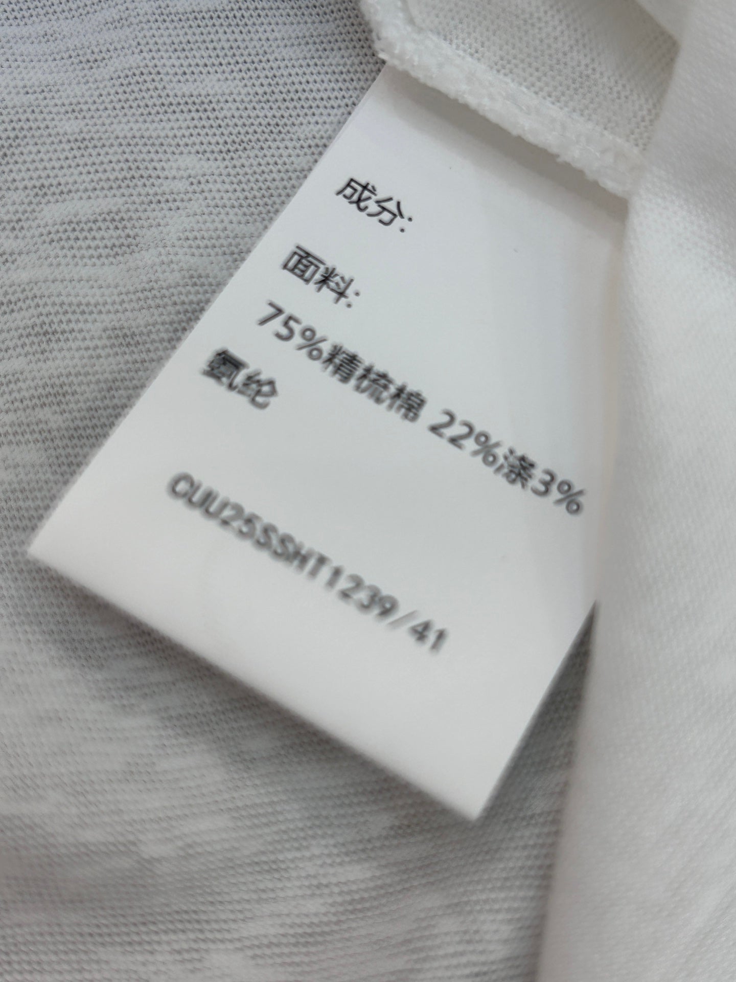STRIPED LONG SLEEVE T SHIRT 25S IN COTTON 266277
