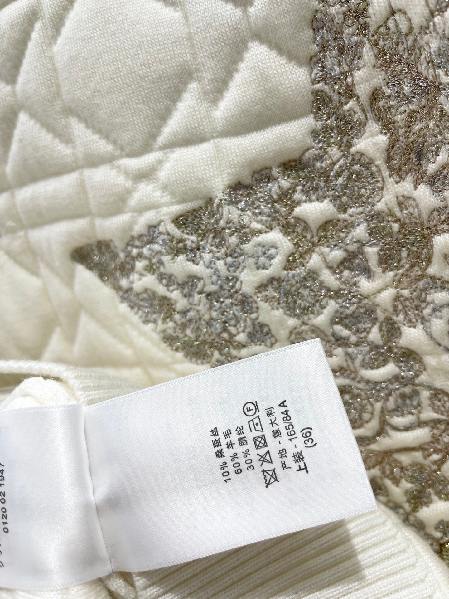 DIOR 26S DIAMOND-PATTERN KNIT VEST 947