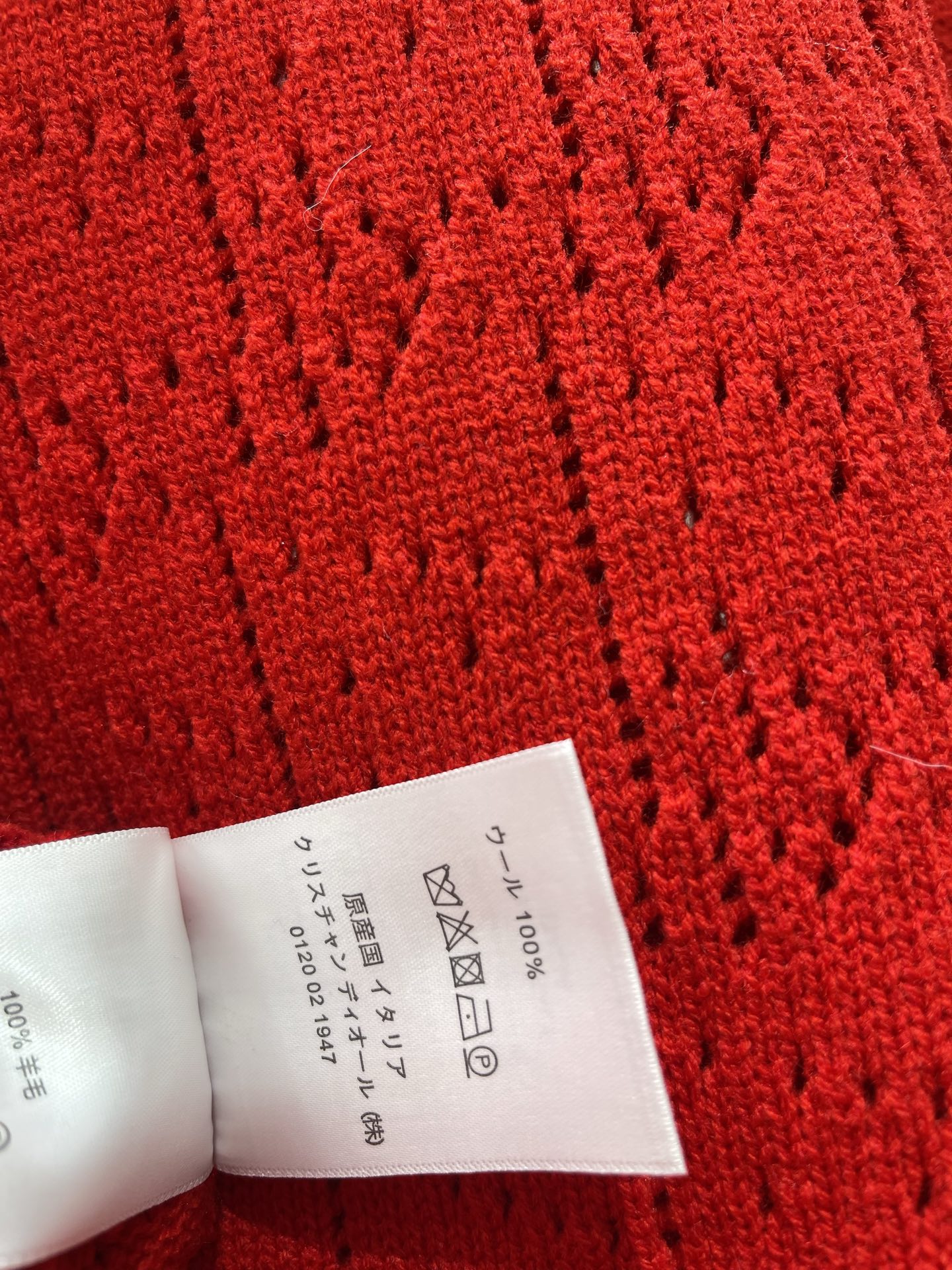 DIOR 26S WOOL CARDIGAN 959