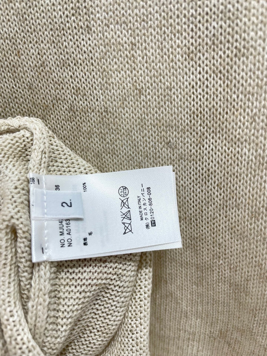 THOM 26S SHORT SLEEVE KNIT TOP STYLE 248